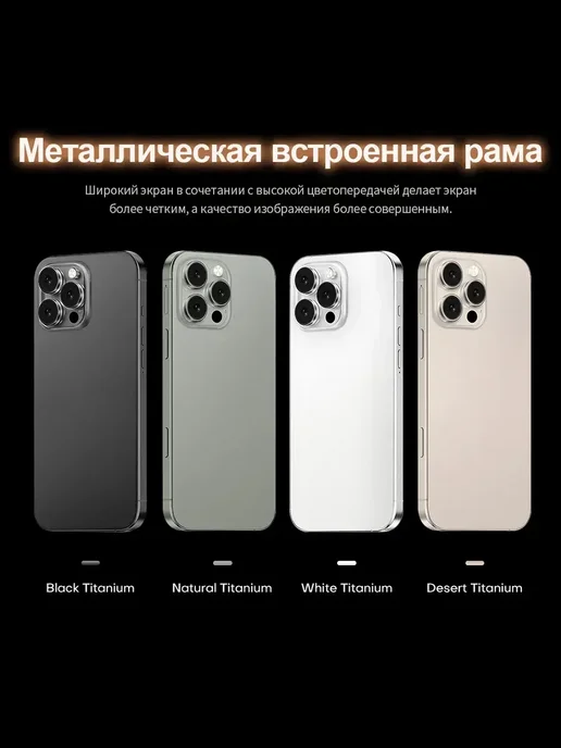 Смартфон TECHAURA Sjnavosw2212 12/512 ГБ, белый, фото 2