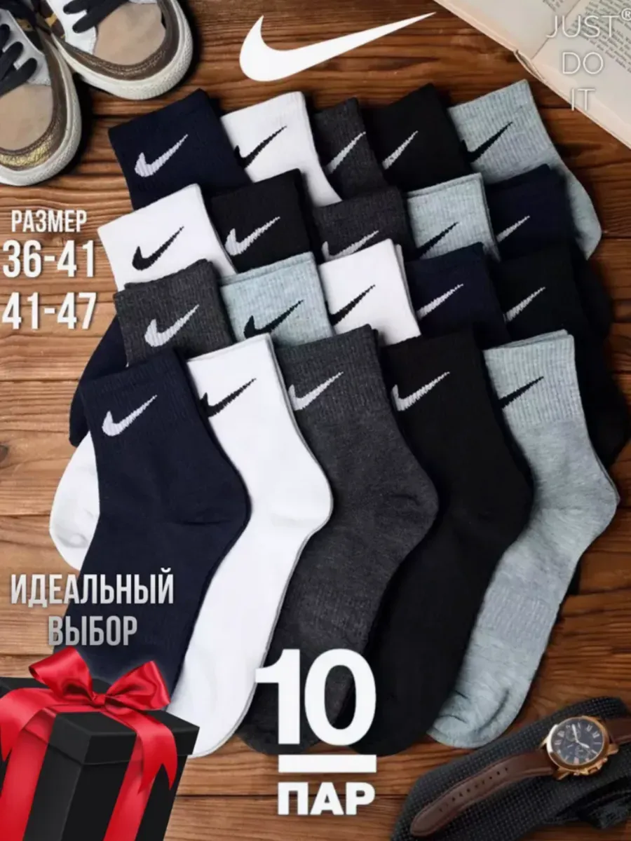 Носки высокие набор