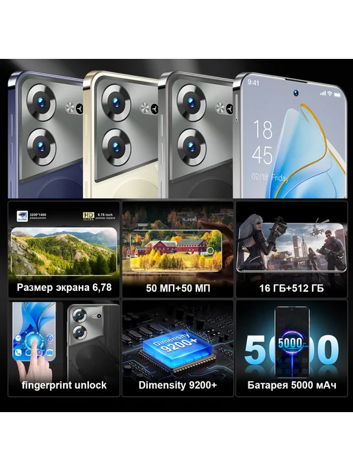 Смартфон VOVE Pova5 Pro 16/512 ГБ, черный, фото 2