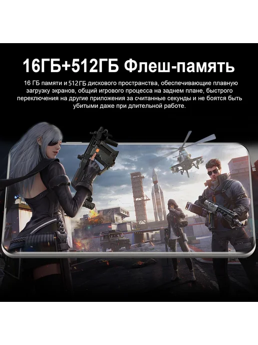 Смартфон VOVE Pova5 Pro 16/512 ГБ, черный, фото 3
