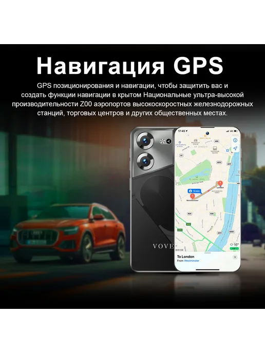 Смартфон VOVE Pova5 Pro 16/512 ГБ, черный, фото 5