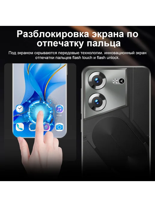Смартфон VOVE Pova5 Pro 16/512 ГБ, черный, фото 6
