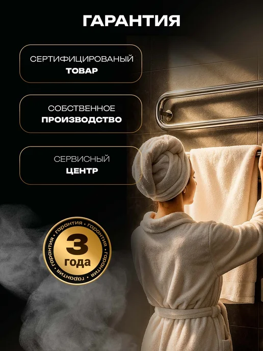 TERMINUS Полотенцесушитель электрический М-образный 500х400 змеевик, 600x350, фото 7