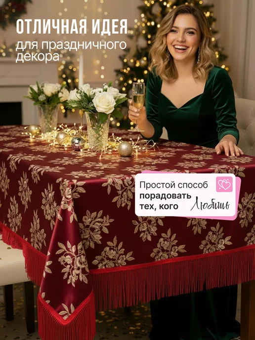 Нити творчества Тесьма бахрома декоративная отделочная лента для шитья 10 см, красный, фото 8