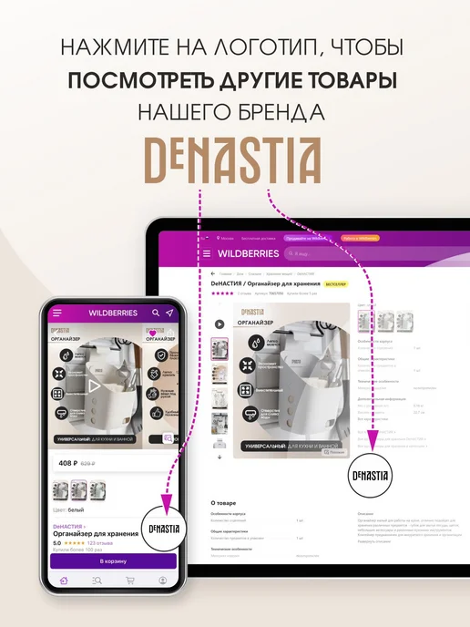 DeNASTIA Набор кухонных принадлежностей из 2 шт. половник, шумовка, 2 шт, фото 5