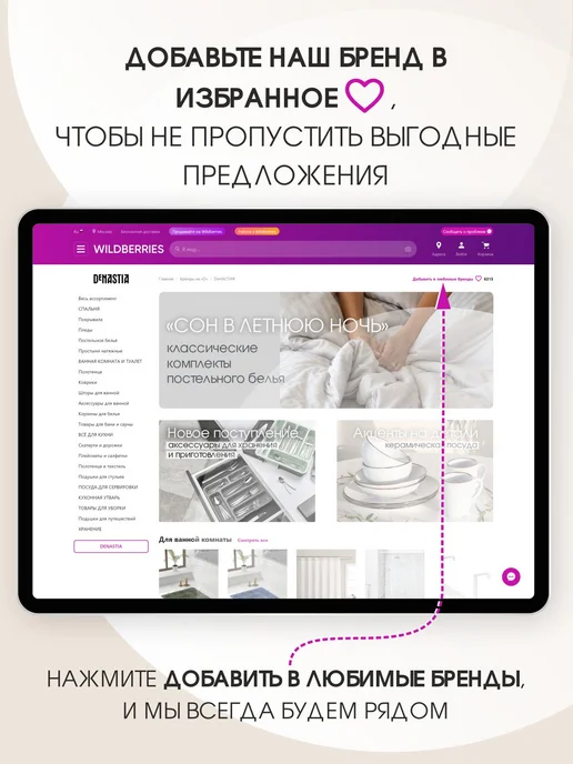 DeNASTIA Набор кухонных принадлежностей из 2 шт. половник, шумовка, 2 шт, фото 6