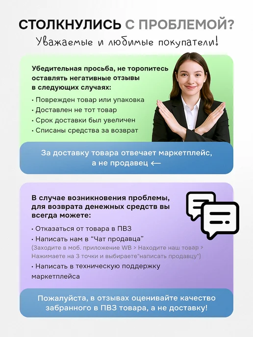 wellness+ Силиконовые подпяточники ортопедические для роста, 2шт, 2 шт, фото 7