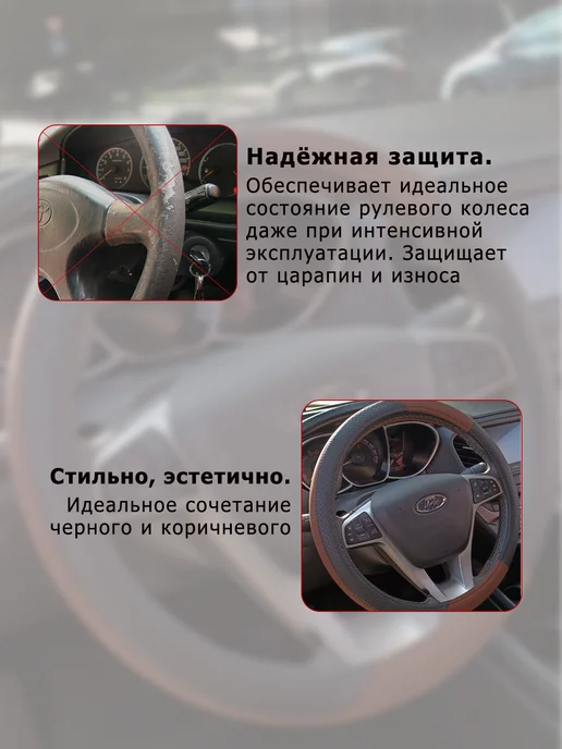ТДК Оплетка на руль универсальная 37 - 39см для авто, черный, фото 4