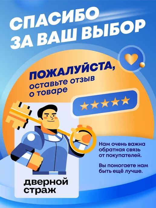 Нора-М Петля дверная 800-4'' 100х74 светлый графит, 100x74, фото 3