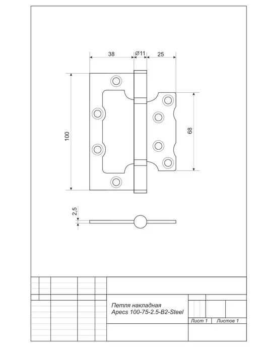 APECS Петля дверная 100*75*2,5-B2-Steel-NIS Матовый никель, 100x75, фото 2