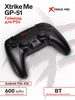 Геймпад беспроводной, для PS4, Bluetooth XTRIKE ME 463376014 купить за 1 381 ₽ в интернет‑магазине Wildberries