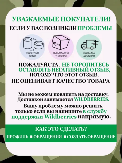 Армейские Будни Таблетки дезинфицирующие Аквабриз 500 табл. (50 блистеров), вариант, фото 3