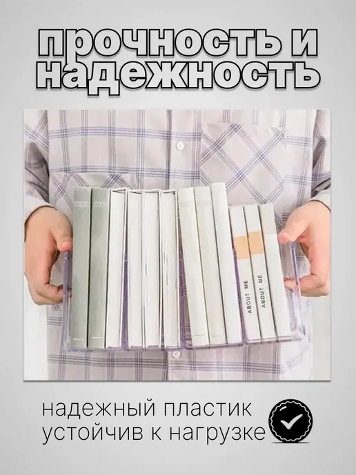 Подставка для книг, органайзер 2 шт, 2 шт, фото 4