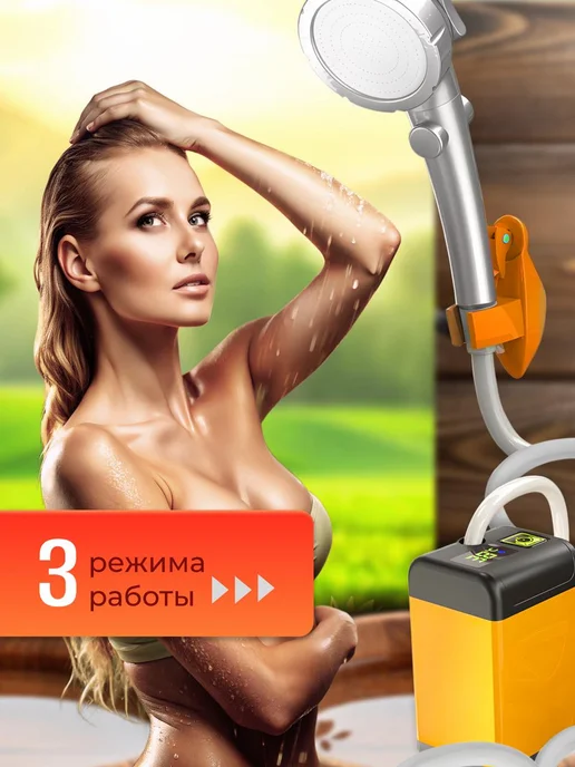 TOP-Store Портативный душ для кемпинга, вариант, фото 2
