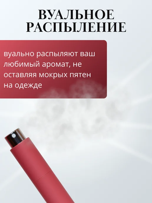 ONDAMARIL2 Атомайзер флакон для духов с распылителем 10 мл, 3 шт, 10 мл, 3 шт, фото 2