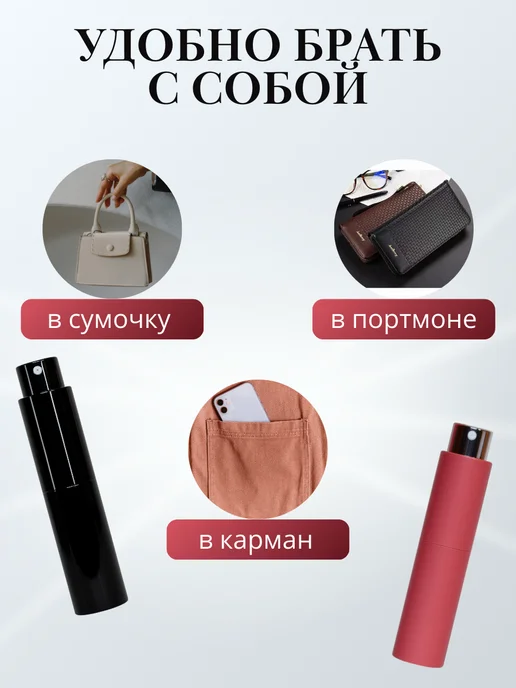 ONDAMARIL2 Атомайзер флакон для духов с распылителем 10 мл, 3 шт, 10 мл, 3 шт, фото 4