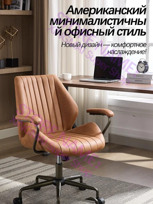 Офисное кресло компактное для небольших рабочих пространств, розовый, фото 3