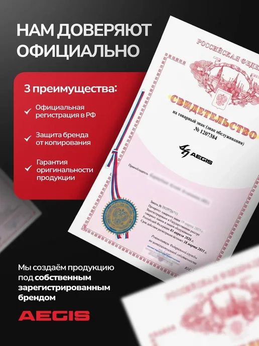 AEGIS Наушники игровые с микрофоном, черный, фото 4