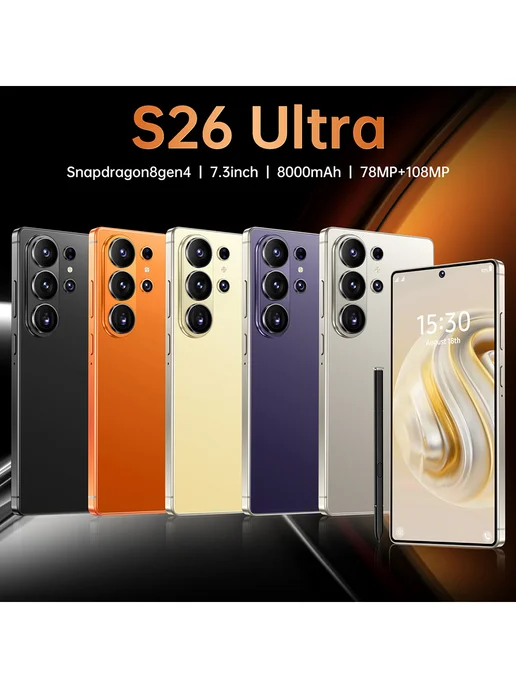 Смартфон TECHAURA S25 Ultra 12/512 ГБ, золотой, фото 2
