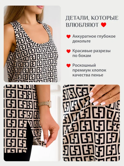 Спаленка Майка удлиненная хлопок, черный, фото 7