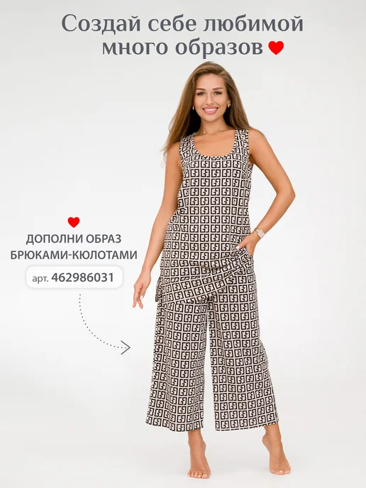 Спаленка Майка удлиненная хлопок, черный, фото 8