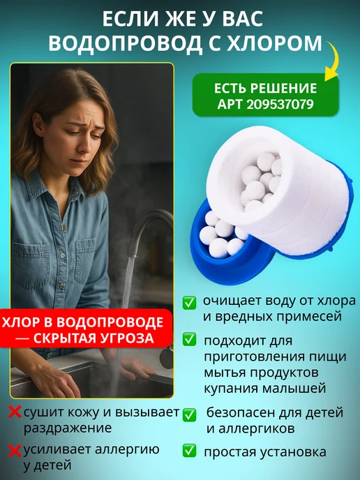 Cool aqua Фильтр для воды на кран на кухню пластиковый, вариант, фото 5