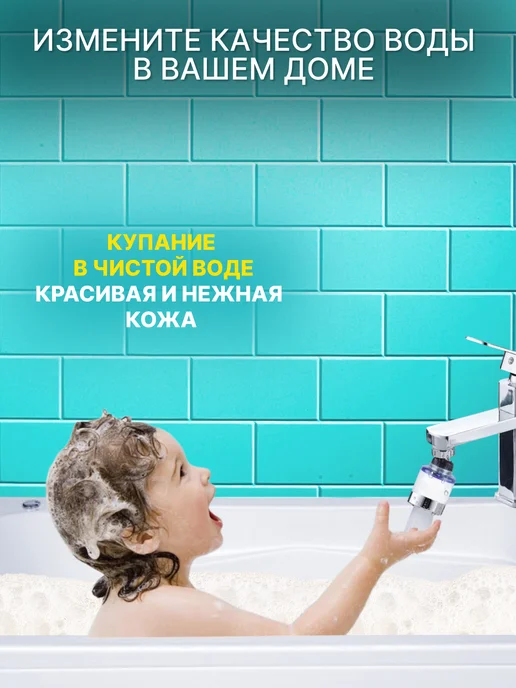 Cool aqua Фильтр для воды на кран на кухню пластиковый, вариант, фото 8