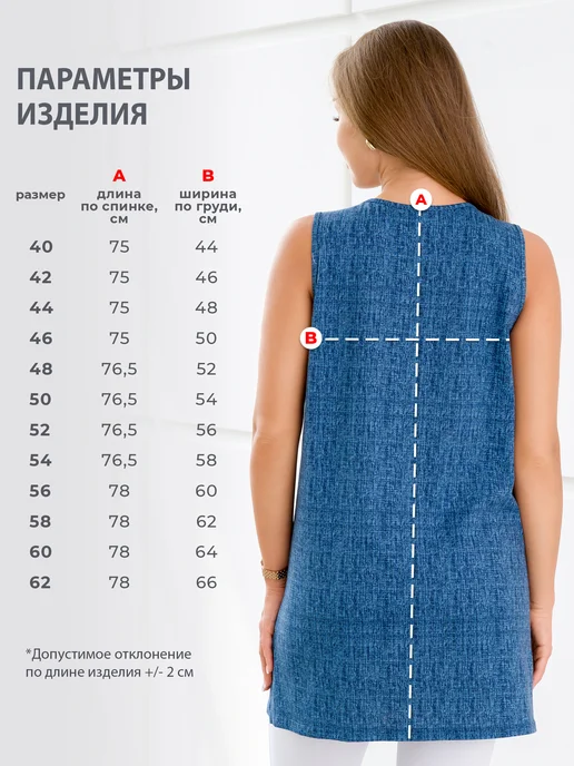 Спаленка Майка удлиненная хлопок, синий, фото 6