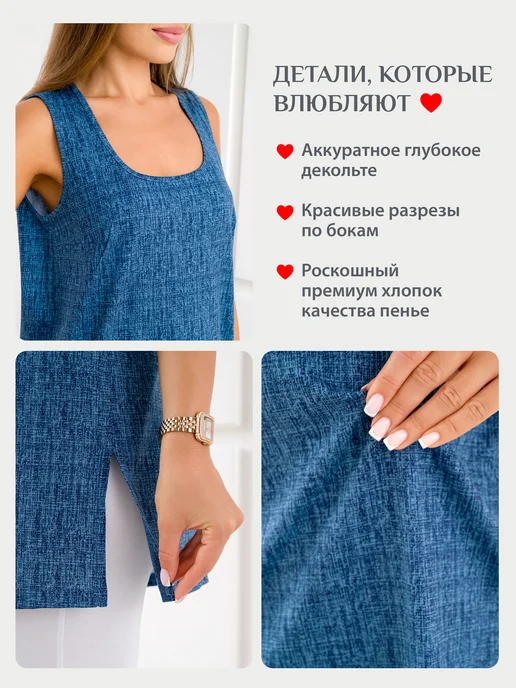 Спаленка Майка удлиненная хлопок, синий, фото 7