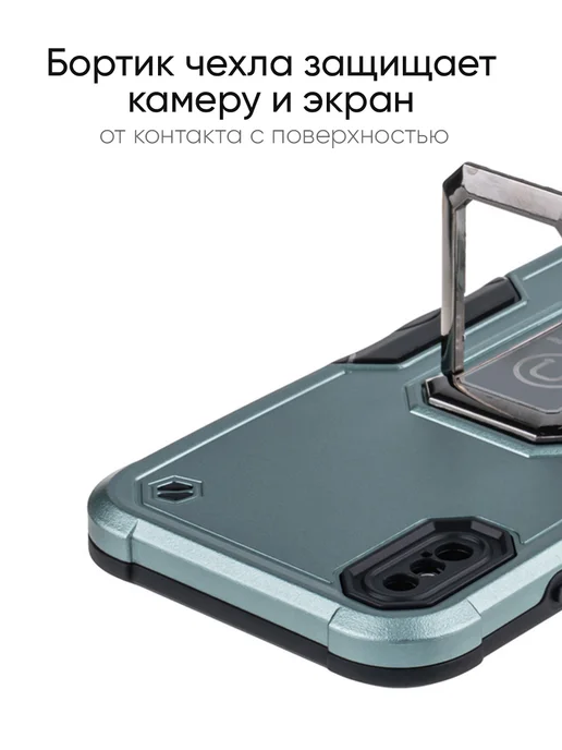 КейсБерри. Чехол для iPhone X, XS, серия Full protection, серый, фото 3