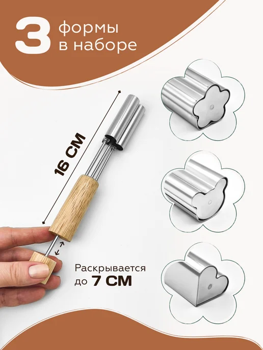 BeticA Набор ножей фигурных для овощей и фруктов, серый, фото 2