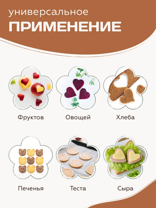 BeticA Набор ножей фигурных для овощей и фруктов, серый, фото 3