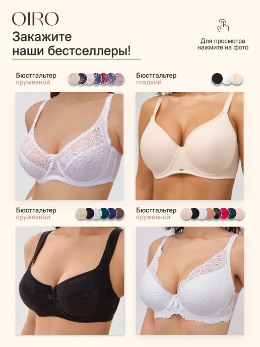OIRO Трусы кружевные женские набор 3 шт, черный, фото 4