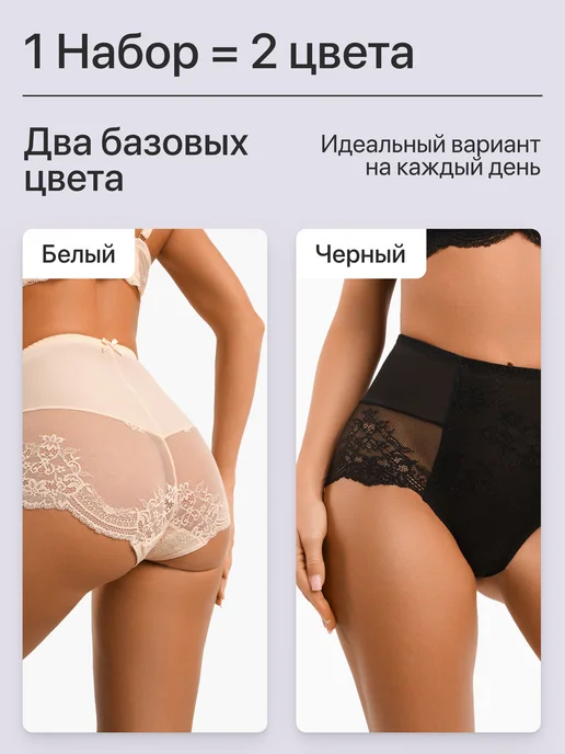 OIRO Трусы кружевные женские набор 3 шт, черный, фото 7