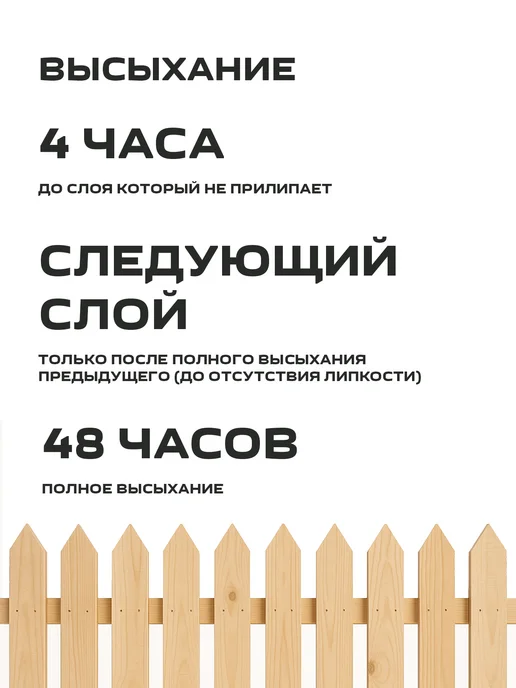 Terratex Пропитка для дерева для наружных работ сепия коричневый 2,6, коричневый, фото 7