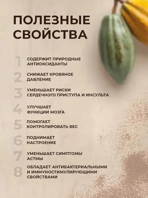 Van Houten Тёртый горячий шоколад молочный Ground Chocolate Milk 1кг, 1 кг, фото 3