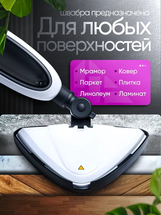 WAPS Швабра паровая электрическая с насадками и пароочистителем, белый, фото 4