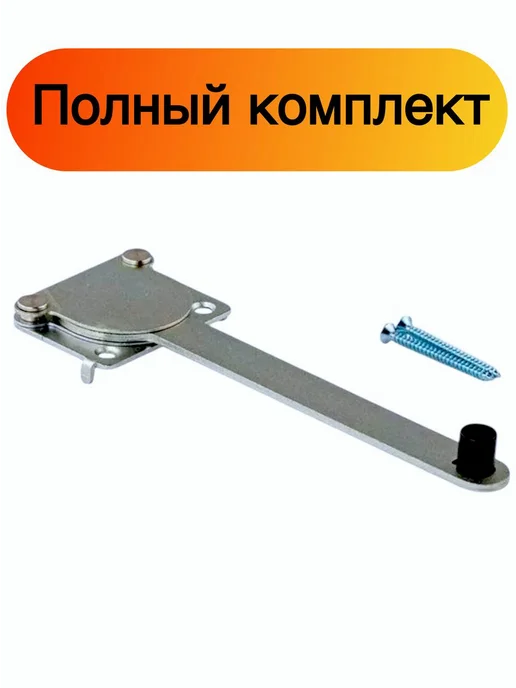 MetalRU Антихлоп ограничитель открывания оконный для окон и дверей, серый, фото 2