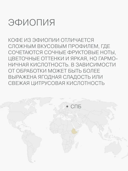 Дрип кофе молотый Бразилия 6 шт. * 11г, 6 шт, 11 г, фото 4