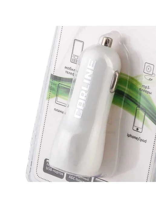 CARLINE Автом зарядное устройство 12 24V 2 USB белый 1 2.1А, белый, фото 2