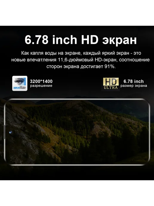 Смартфон VOVE Pova5 Pro 16/512 ГБ, золотой, фото 4