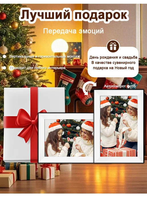 Jazeyeah Цифровая фоторамка 10`1 сенсорная с Wi Fi, видео и часами, фото 3