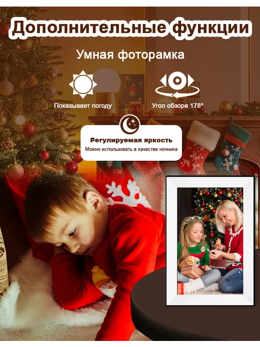 Jazeyeah Цифровая фоторамка 10`1 сенсорная с Wi Fi, видео и часами, фото 4
