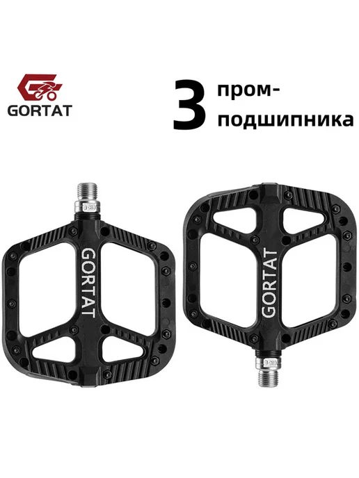 GORTAT Педали велосипедные нейлоновые, черный