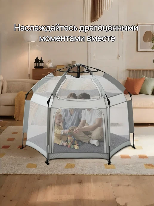 ChampBaby Манеж детский напольный с шариками, ручками и корзиной, вариант, фото 2