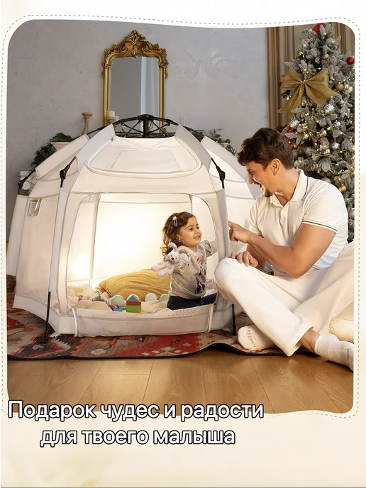 ChampBaby Манеж детский напольный с шариками, ручками и корзиной, вариант, фото 3