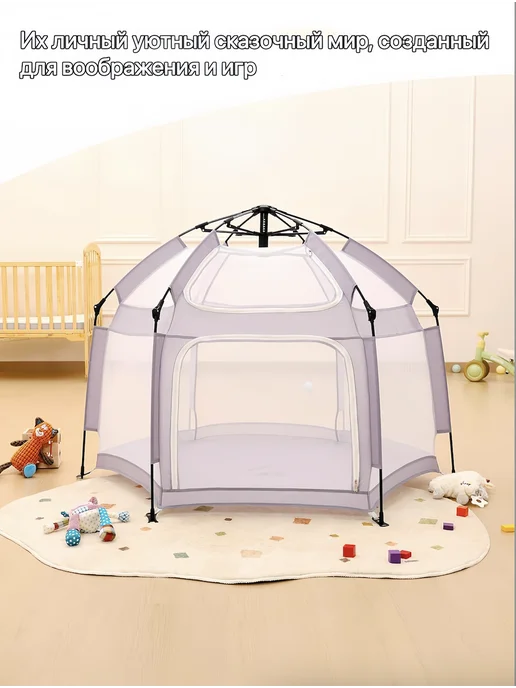 ChampBaby Манеж детский напольный с шариками, ручками и корзиной, вариант, фото 4