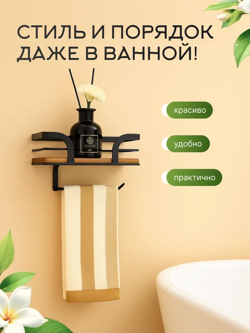Держатель для туалетной бумаги, черный, фото 3