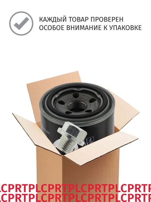 Набор для ТО Hyundai Getz TB 2002-2011, 1 шт, фото 7