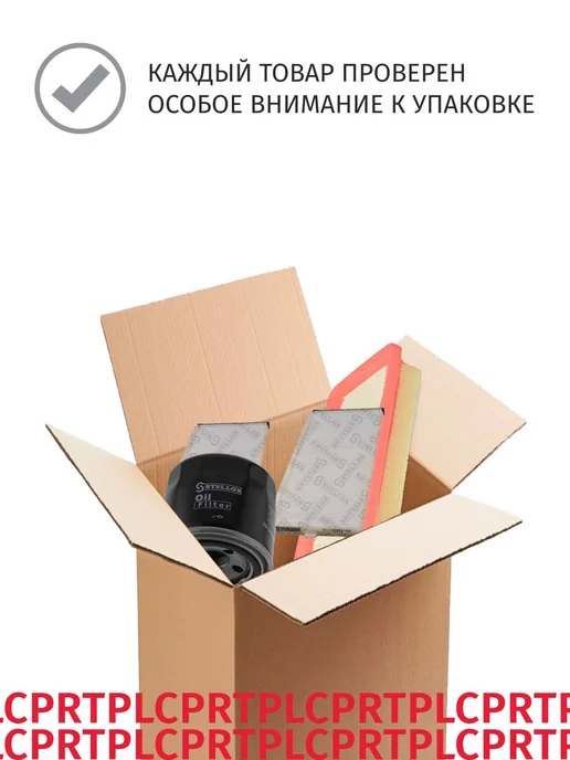 Набор для ТО Hyundai Getz TB 2002-2011, 3 шт, фото 7
